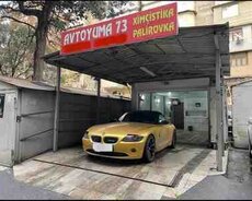 Qaraj icarəsi, Nərimanov r