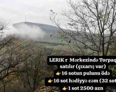16 sot torpaq sahəsi, Lerik r