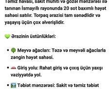 İsmayıllı, İsmayıllı rayon Aşağıbaş
