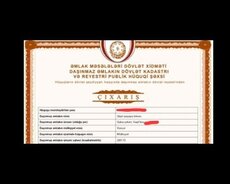 Quba, Quba şəhər M.p.vaqif küçəsi